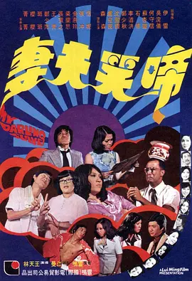 国产亚洲人成网站观看